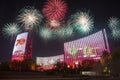 Celebrating 70th anniversary of the founding of the People`s Republic of China