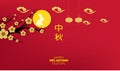 Celebration elements, mid autumn festival. Translation: Mid Autumn