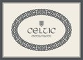 Celtic knot braided frame border ornament. A4 size Royalty Free Stock Photo