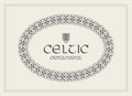 Celtic knot braided frame border ornament. A4 size Royalty Free Stock Photo