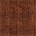 Carved wooden celtic symbol