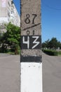 Cement column with the inscription forty three