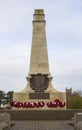 The Cenotaph and German U Boat deck gun in Bangor`s Ward Park on a dull morning in County Down Northern Ireland Royalty Free Stock Photo