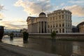 Center at night. Architecture and buildings of Skopje City