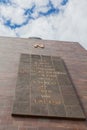 Mitad Del Mundo, Thirty Meter Monument