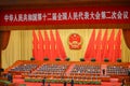 The Central Committee of the Communist Party of China Royalty Free Stock Photo