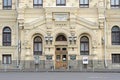 Central entrance to the Polytechnical Museum, Moscow