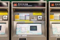 Central, Hong Kong - CIRCA April,2018: Single Journey Ticket Issuing Machine.