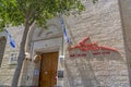 Central Israeli Post Office Doar Yisrael building exterior with logo and Israel flags