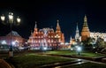 Central Moscow at night, Russia