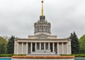 Central pavilion of the National Expocenter in Kiev, Ukraine. Royalty Free Stock Photo
