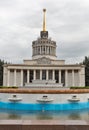 Central pavilion of the National Expocenter in Kiev, Ukraine. Royalty Free Stock Photo