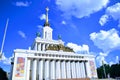 Central pavilion on VDNkh near the fontain `Friendship of Nations`