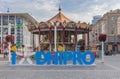 Central square of the Dnepr city with merry-go-round at Independence Day morning