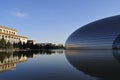 centre for the performing arts in Beijing