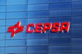 Cepsa logo on the Cepsa Tower.