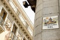 Ceramic street sign of Puerta del Sol, Madrid, Spain Royalty Free Stock Photo