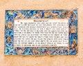 Ceramic translations of the Magnificat at the Church of the Visitation, Ein Karem, near Jerusalem