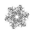 Cercle Border from creative seamless of Ramadan arabic calligraphy shaped in mandala ornaments style.