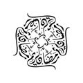 Cercle Border from creative seamless of Ramadan arabic calligraphy shaped in mandala ornaments style.