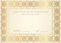 Certificate / Diploma award template. Pattern