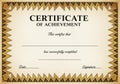 Certificate of Achievement with a beige Royalty Free Stock Photo