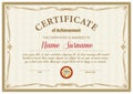 Certificate of achievement vector diploma template