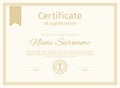 Certificate border. Beige linel frame for certificate blank, Vector illustration Royalty Free Stock Photo