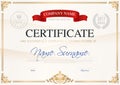 Certificate Of Completion Template Royalty Free Stock Photo