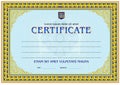 Certificate design template Royalty Free Stock Photo