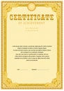 Certificate design template Royalty Free Stock Photo