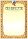 Certificate design template Royalty Free Stock Photo