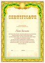 Certificate design template Royalty Free Stock Photo