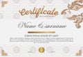 Certificate Design Template. Royalty Free Stock Photo