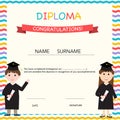 Certificate of kids diploma, preschool, kindergarten template