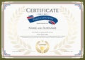 Certificate of participation template with green broder, gold tr Royalty Free Stock Photo
