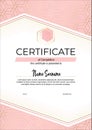 Certificate with soft pink and gold graphic background. Modern fashion Certificate template. Elegant diploma in vector