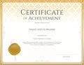 Certificate template for achievement, appreciation, participation Royalty Free Stock Photo