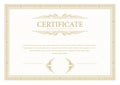 Certificate. Template diploma currency border. Award background Gift voucher.