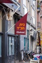 The Chabad House in De Pijp district of Amsterdam, NL