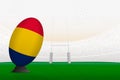 Chad national team rugby ball on rugby stadium and goal posts, preparing for a penalty or free kick Royalty Free Stock Photo