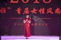 Chairman of the activity-Female cheongsam show