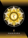 Chakra Symbols, Solar Plexus Chakra - MANIPURA - Strength, Personality, Power, Determination - `I DO` Royalty Free Stock Photo