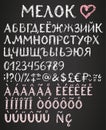 Chalk cyrillic alphabet with characters.