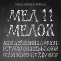 Chalk cyrillic alphabet Royalty Free Stock Photo