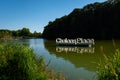 Chalon Plage in Chalon en Champagne on a hot sunny day