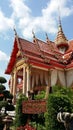 Chalong temple Royalty Free Stock Photo