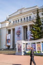 Chamber hall of Philharmonic in the House of Lenin, Krasny Prospekt 32. Novosibirsk, Siberia, Russia Royalty Free Stock Photo