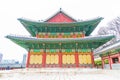 Changdeokgung Palace Beautiful Traditional Architecture in Seoul