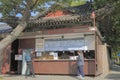 Changgyeonggung Palace Seoul South Korea